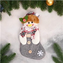 Носок для подарков "Снеговик с ягодкой" 11х26 см, бело-серый