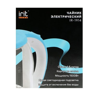 Чайник электрический Irit IR-1914, стекло, 1.8 л, 1500 Вт, голубой