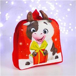 Рюкзак детский «Бычок с подарком» 24х24 см