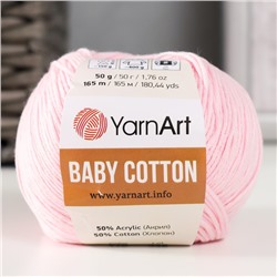 Пряжа "Baby cotton" 50% акрил 50% хлопок 165м/50гр (410 св.розовый)