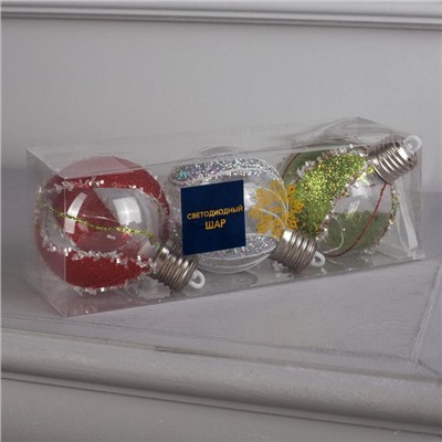 Набор ёлочных шаров «Шары с блёстками» 3 шт., батарейки, 5 LED, свечение белое