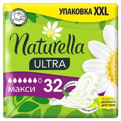 Прокладки гигиенические Naturella Ultra Camomile Maxi Quatro, 32 шт.