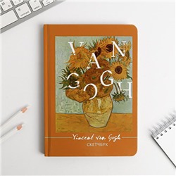 Скетчбук в твердой обложке Van Gogh, А5, 80 л., 100 г/м2