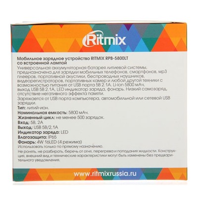 Внешний аккумулятор RITMIX RPB-5800LT black+red