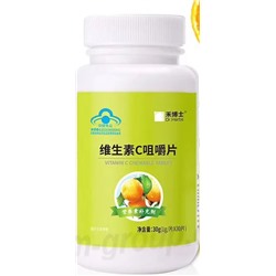 Витамин C  (мощный антиоксидант укрепляющий иммунитет) Dr.Herbs 30 драже