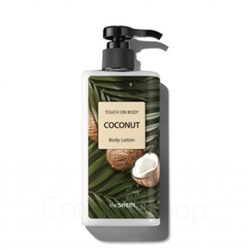 The Saem Лосьон для тела кокосовый TOUCH ON BODY Coconut 300мл