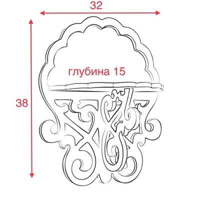 Полка Арт 2,  резная, 38х32х15,  Орех