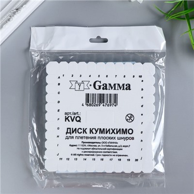 Диск Кумихимо  "Gamma"  KVQ   с еврослотом  для плетения плоских шнуров