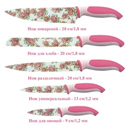 Ножи Zeidan Z-3078 6предметов (6шт) оптом