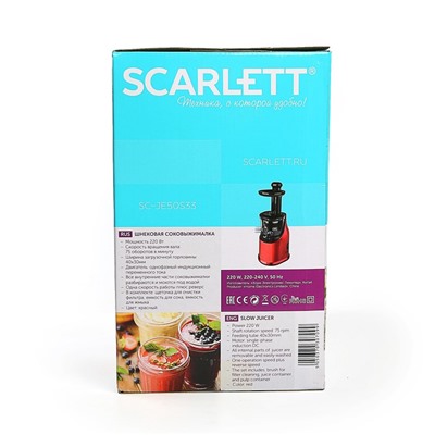 Соковыжималка Scarlett SC - JE50S33, 220 Вт, 1 л, красная