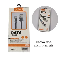 Кабель-зарядка BULUD MICRO USB 308 магнитная длина кабеля 1 метр цвет серый тканевая оплётка