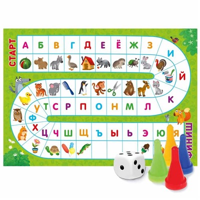 Игра-ходилка с фишками для малышей. Русский алфавит.