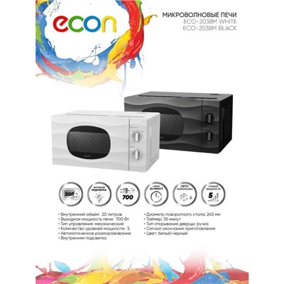 Микроволновая печь Econ ECO-2038M, 700 Вт, 5 режимов, 20 л, белая