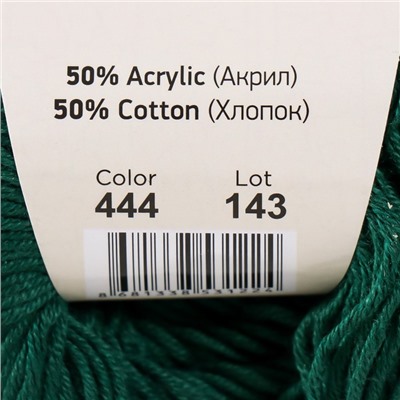 Пряжа "Baby cotton" 50% акрил 50% хлопок 165м/50гр (444 т.зелёный)