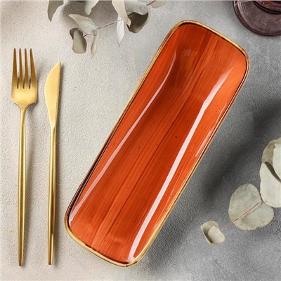 Блюдо сервировочное «Сапфир», 26×9,5×5,5 см, цвет оранжевый