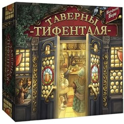 Наст. игра "Таверны Тифенталя" (Lavka) РРЦ 3490 RUB