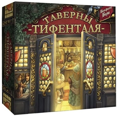 Наст. игра "Таверны Тифенталя" (Lavka) РРЦ 3490 RUB