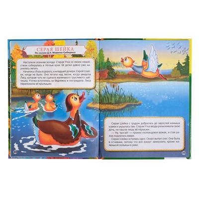 Детская библиотека «Лесные сказки»
