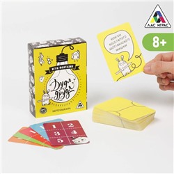 Карточная игра «Дудл-друдл» на фантазию, 70 карт