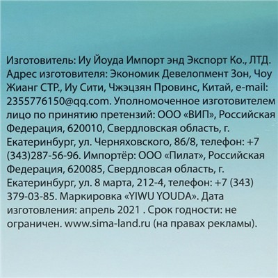 Активные салфетки для стирки тканей разных цветов одновременно одноразовые, 100 шт