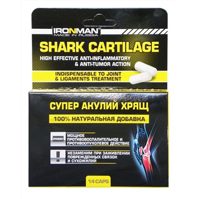 Супер акулий хрящ Shark Cartilage Ironman14 капс.