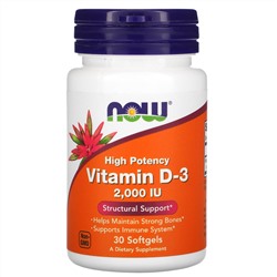 Now Foods, высокоактивный витамин D3, 50 мкг (2000 МЕ), 30 капсул