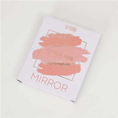 Зеркало настольное, двустороннее, с увеличением, зеркальная поверхность 10 × 8 см, цвет серебристый