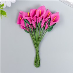Цветы для декорирования "Розовые каллы" 1 букет=12 цветов 11 см