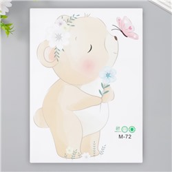 Наклейка пластик интерьерная цветная "Малыш медвежонок с цветочком" 19,5х27 см