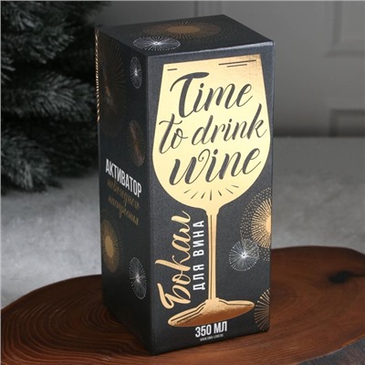 Бокал для вина «Невинных радостей в новом году», 350 мл, деколь