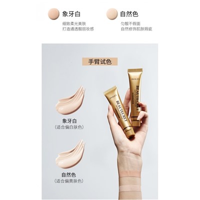 Venzen Консилер для лица Silky Modification Concealer