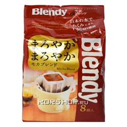 Натуральный молотый кофе Мока Бленди Blendy AGF (дрип-пакеты), Япония, 56 г (8 шт.х7 г.)