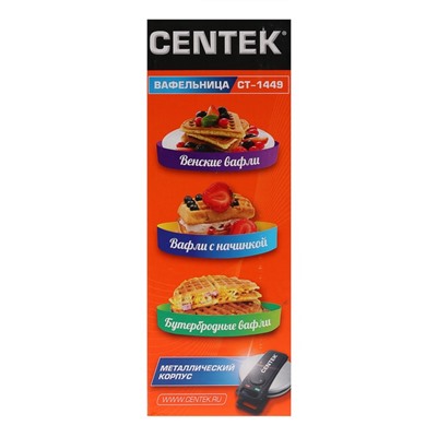 Вафельница Centek CT-1449 для венских вафель, 1 000 Вт, 5 сердец, антипригарное покрытие