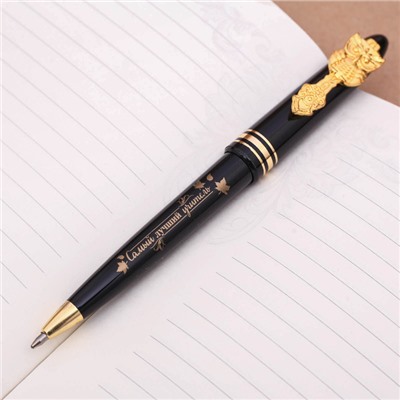 Ручка подарочная "Дорогому учителю"
