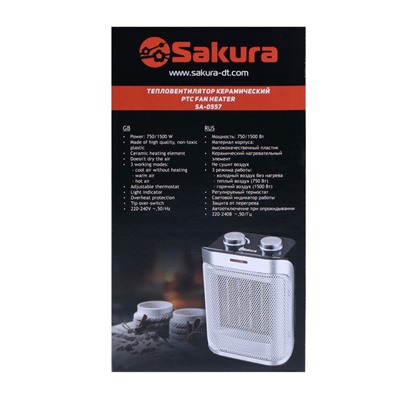 Тепловентилятор Sakura SA-0557, 1500 Вт, керамический, 3 режима, напольный/настольный