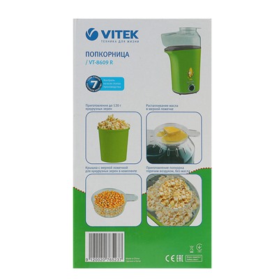 Попкорница Vitek VT-8609 R, 1440 Вт, 1 режим, объем загрузки 120 г, зеленая