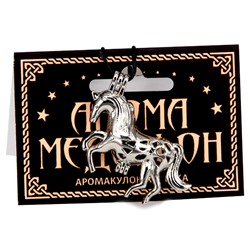 AM069 Аромамедальон открывающийся Лошадь 3,4х4см цвет серебр.