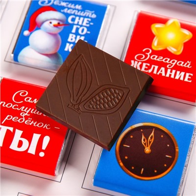 Шоколадный набор "Дедушке морозу", 5 г. х 15 шт.