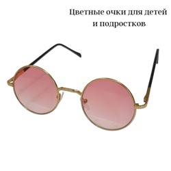 Солнцезащитные очки подростковые детские розовые