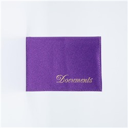 Обложка для автодокументов, цвет фиолетовый