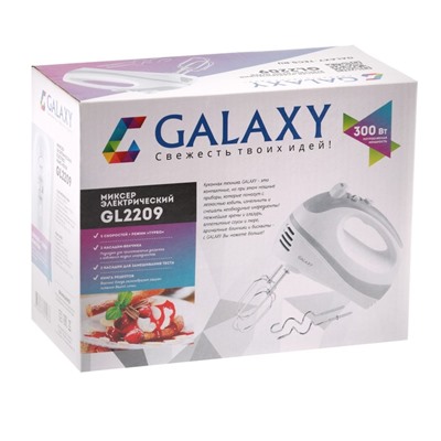 Миксер Galaxy GL 2209, ручной, 300 Вт, 5 скоростей, турбо-режим