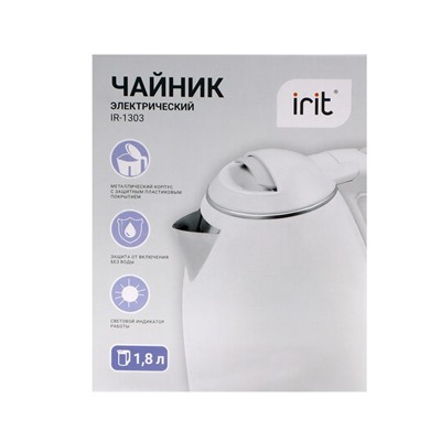Чайник электрический IR-1303, металл, 1.8 л, 1500 Вт, белый