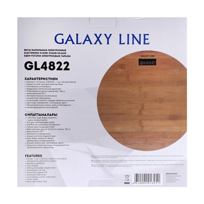 Весы напольные Galaxy LINE GL 4822, электронные, до180 кг, 1хCR2032 (в комплекте)