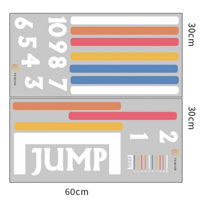 Напольная наклейка для игры "Jump" (2701)