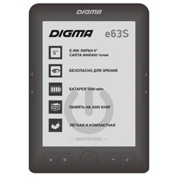 Электронная книга Digma E63S, 6", E-Ink Carta, 800x600, 600 MГц, 4 Гб, темно-серая