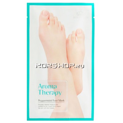 Увлажняющие носочки для ног Aromatherapy peppermint Royal Skin, Корея Акция
