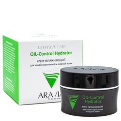 Крем увлажняющий для жирной и комбинированной кожи OIL-Control Hydrator Aravia 50 мл