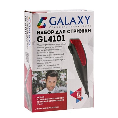 Машинка для стрижки Galaxy GL 4101, 15 Вт, 220 В, 4 насадки, лезвия из нерж. стали