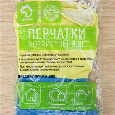 Перчатки хозяйственные резиновые Доляна, размер M, плотные, 80 гр, цвет МИКС