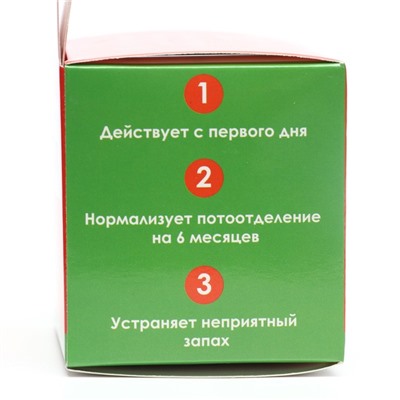 Средство от запаха ног «Пот - Стоп», 32 пакетиков по 1,5 г